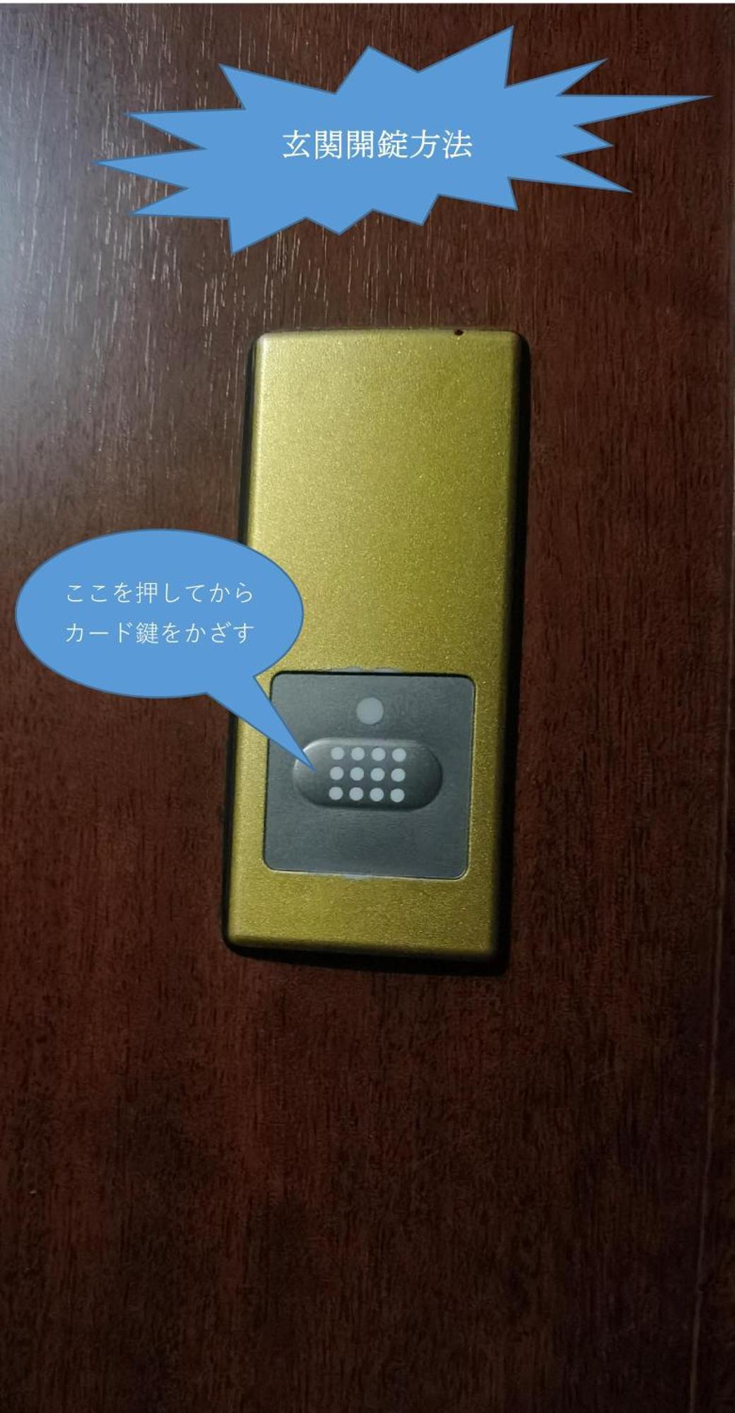 도쿄 明月楼三零二 아파트 외부 사진