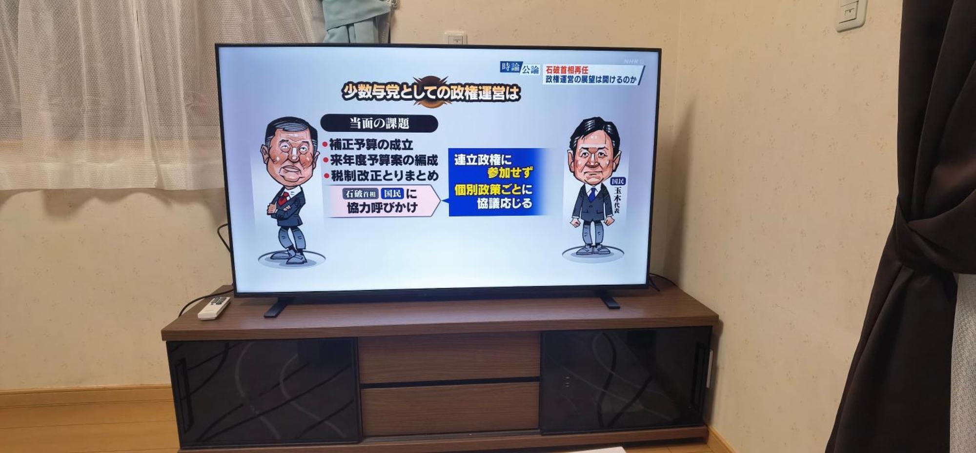 도쿄 明月楼三零二 아파트 외부 사진